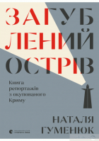 Локальне зображення обкладинки