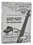 Локальне зображення обкладинки