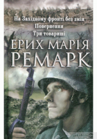 Локальне зображення обкладинки