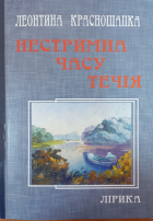 Локальне зображення обкладинки