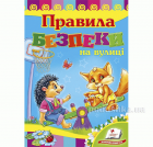 Локальне зображення обкладинки