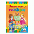 Локальне зображення обкладинки