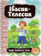 Локальне зображення обкладинки