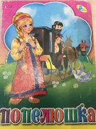Локальне зображення обкладинки