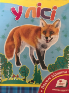 Локальне зображення обкладинки