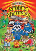 Локальне зображення обкладинки
