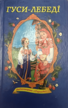 Локальне зображення обкладинки