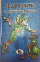 Локальне зображення обкладинки