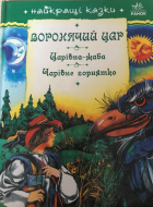 Локальне зображення обкладинки