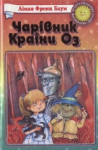 Локальне зображення обкладинки