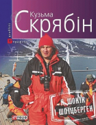Локальне зображення обкладинки