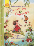 Локальне зображення обкладинки