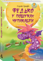 Локальне зображення обкладинки
