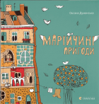 Локальне зображення обкладинки