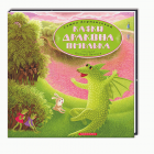 Локальне зображення обкладинки