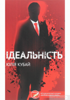 Локальне зображення обкладинки
