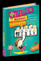 Локальне зображення обкладинки