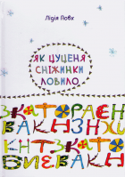 Локальне зображення обкладинки