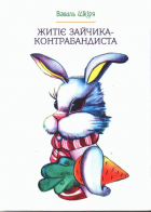 Локальне зображення обкладинки