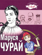 Локальне зображення обкладинки