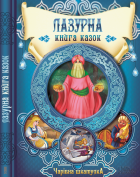 Локальне зображення обкладинки