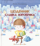 Локальне зображення обкладинки