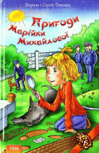 Локальне зображення обкладинки