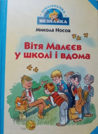 Локальне зображення обкладинки