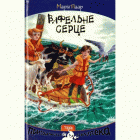 Локальне зображення обкладинки