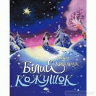 Локальне зображення обкладинки