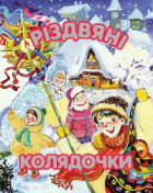 Локальне зображення обкладинки
