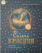 Локальне зображення обкладинки