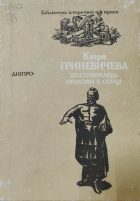 Локальне зображення обкладинки
