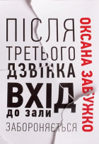 Локальне зображення обкладинки