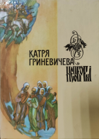 Локальне зображення обкладинки