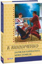 Локальне зображення обкладинки