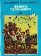 Локальне зображення обкладинки