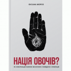 Локальне зображення обкладинки