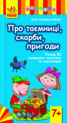 Локальне зображення обкладинки