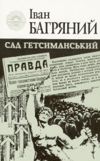 Локальне зображення обкладинки