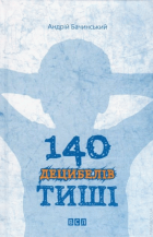 Локальне зображення обкладинки