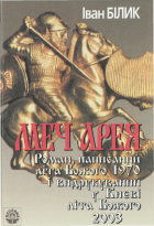 Локальне зображення обкладинки