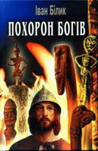 Локальне зображення обкладинки