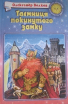 Локальне зображення обкладинки