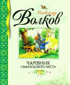 Локальне зображення обкладинки