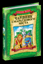 Локальне зображення обкладинки