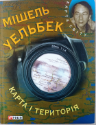 Локальне зображення обкладинки