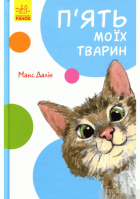 Локальне зображення обкладинки