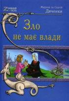Локальне зображення обкладинки