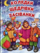 Локальне зображення обкладинки